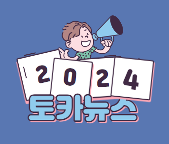 2024년 평점 높은 토토사이트 추천 - 꽁머니사이트 포함