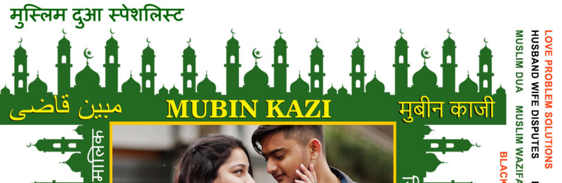 Mubin Kazi Cover Image